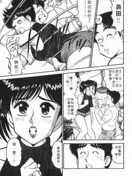 [遠山光] 秘密のアリス 1 [中]_176