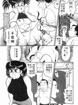 [遠山光] 秘密のアリス 1 [中]_181