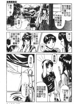 [松阪剛志] 魔女の金槌 [中]_120