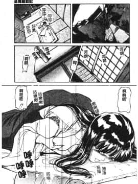 [松阪剛志] 魔女の金槌 [中]_122