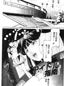 [松阪剛志] 清純少女 [中]_006