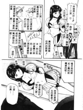 [松阪剛志] 清純少女 [中]_008