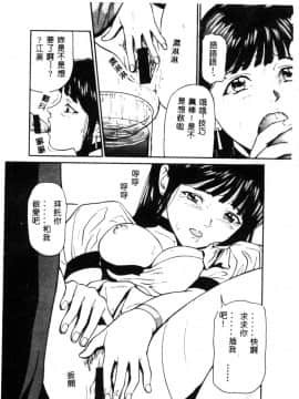 [松阪剛志] 清純少女 [中]_014