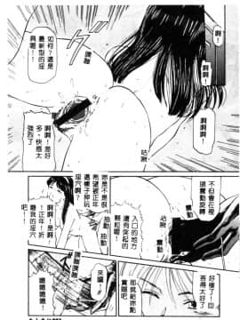 [松阪剛志] 清純少女 [中]_026