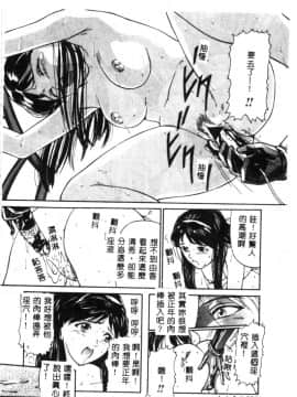 [松阪剛志] 清純少女 [中]_027