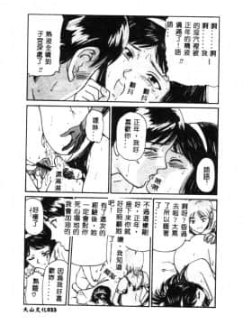 [松阪剛志] 清純少女 [中]_036