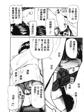 [松阪剛志] 清純少女 [中]_046