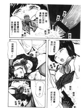 [松阪剛志] 清純少女 [中]_049
