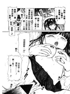 [松阪剛志] 清純少女 [中]_052