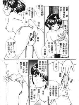 [松阪剛志] 清純少女 [中]_075