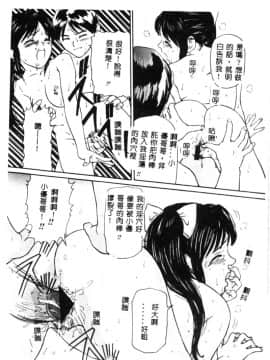 [松阪剛志] 清純少女 [中]_113