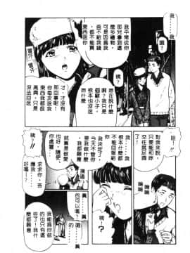 [松阪剛志] 清純少女 [中]_120