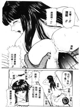 [松阪剛志] 清純少女 [中]_146