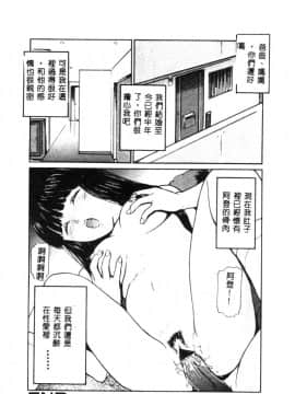 [松阪剛志] 清純少女 [中]_149