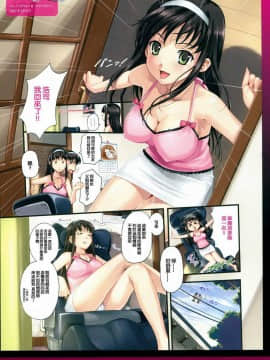 [風的工房漢化][八宝備仁] 八宝備仁画集 紅蝶(ほてり)_112
