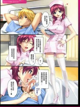 [風的工房漢化][八宝備仁] 八宝備仁画集 紅蝶(ほてり)_116