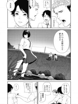(成年コミック) [雑誌] COMIC 高 2018年10月号 [DL版_i_072