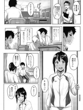 (成年コミック) [雑誌] COMIC 高 2018年10月号 [DL版_i_105