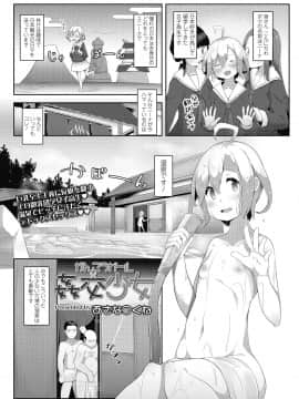 (成年コミック) [雑誌] COMIC 高 2018年10月号 [DL版_i_122