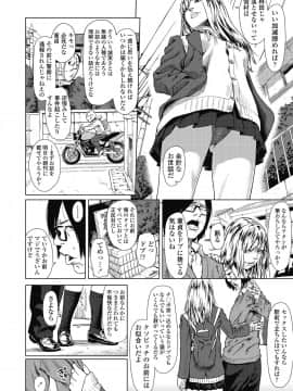 (成年コミック) [雑誌] COMIC 高 2018年10月号 [DL版_i_207