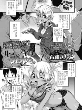 (成年コミック) [雑誌] COMIC 高 2018年10月号 [DL版_i_274
