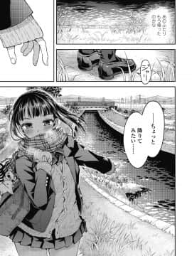 (成年コミック) [雑誌] COMIC 高 2018年10月号 [DL版_i_316