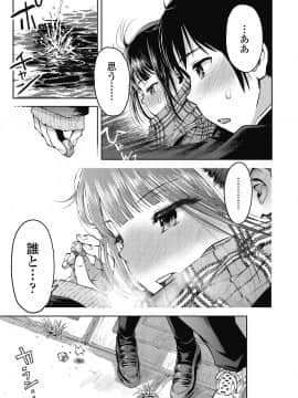 (成年コミック) [雑誌] COMIC 高 2018年10月号 [DL版_i_320