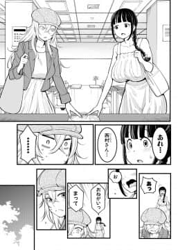 (成年コミック) [雑誌] COMIC 真激 2018年9月号 [DL版]_0037