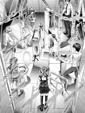 (成年コミック) [雑誌] COMIC 真激 2018年9月号 [DL版]_0218