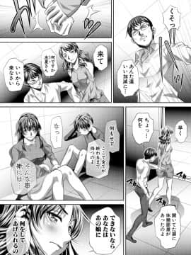 (成年コミック) [雑誌] COMIC 真激 2018年9月号 [DL版]_0229