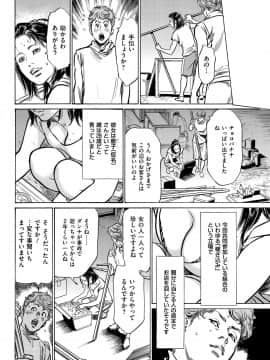 (成年コミック) [雑誌] メンズゴールド 2018年8月号 [DL版_i_0043