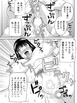 (成年コミック) [雑誌] メンズゴールド 2018年8月号 [DL版_i_0148