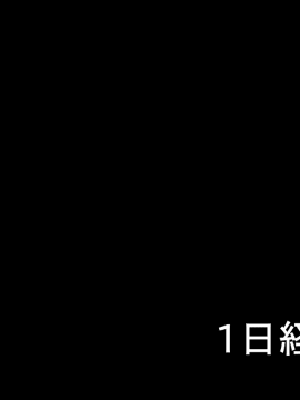 (同人CG集) [黒りりの部屋 (Lilish)] 緊縛調教性奴研究施設_034