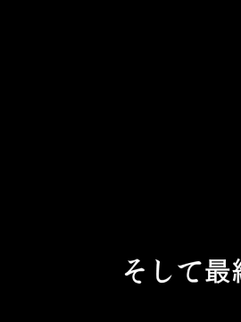 (同人CG集) [黒りりの部屋 (Lilish)] 緊縛調教性奴研究施設_118