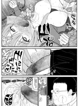 (同人誌) [EsuEsu] メス豚催眠アプリ (オリジナル)_10_mesu_10