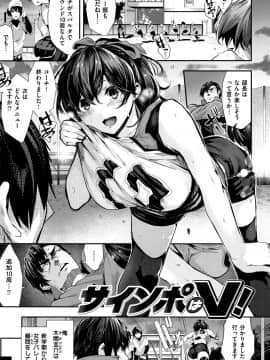 (成年コミック) [牡丹もちと] ミルキータイム + 4Pリーフレット_P047