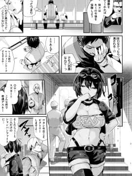 (成年コミック) [牡丹もちと] ミルキータイム + 4Pリーフレット_P067