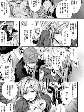 (成年コミック) [牡丹もちと] ミルキータイム + 4Pリーフレット_P179