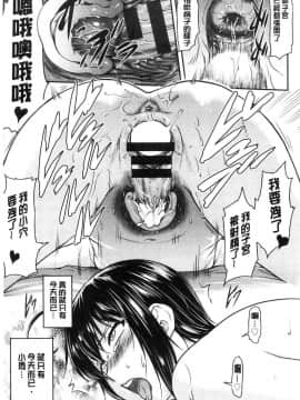 [風的工房][流一本] かなめDate 上巻 加奈美Date 上_188