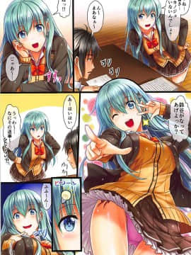 (C92) [白木の小部屋 (榊MAKI)] 鈴谷改ニ (艦隊これくしょん -艦これ-)_004