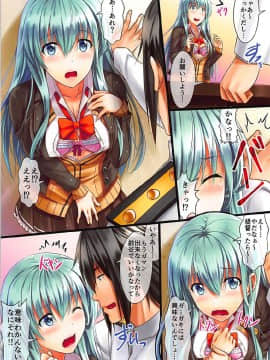 (C92) [白木の小部屋 (榊MAKI)] 鈴谷改ニ (艦隊これくしょん -艦これ-)_007