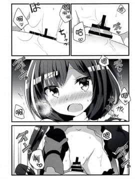 (C94) [スライム企画 (栗柚クリュー)] ぷりこねこねこねRe:Dive! (プリンセスコネクト!Re:Dive)[脸肿汉化组]_15