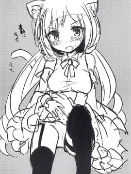 (C94) [スライム企画 (栗柚クリュー)] ぷりこねこねこねRe:Dive! (プリンセスコネクト!Re:Dive)[脸肿汉化组]_20