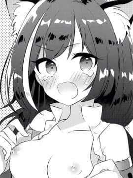 (C94) [スライム企画 (栗柚クリュー)] ぷりこねこねこねRe:Dive! (プリンセスコネクト!Re:Dive)[脸肿汉化组]_24