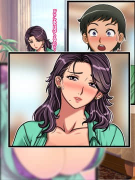 [地下室][クラスメイトのママを堕とす]_File_038