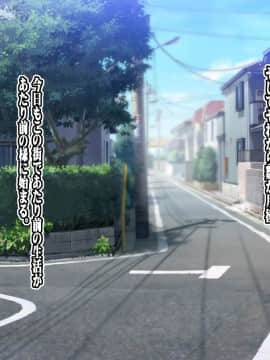 [地下室][クラスメイトのママを堕とす]_File_154