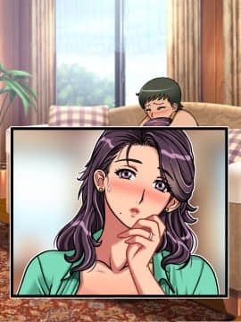 [地下室][クラスメイトのママを堕とす]_NTFile_054