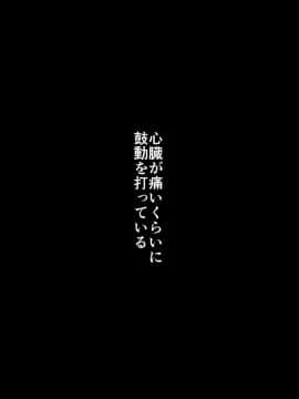 (同人CG集) [ぱいん] 催眠アプリ ～僕をいじめた女子に催眠使って復讐SEX～_001