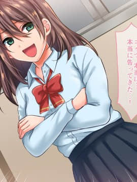 (同人CG集) [ぱいん] 催眠アプリ ～僕をいじめた女子に催眠使って復讐SEX～_006
