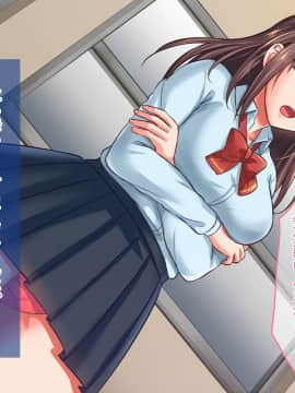 (同人CG集) [ぱいん] 催眠アプリ ～僕をいじめた女子に催眠使って復讐SEX～_014